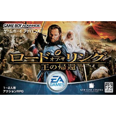 楽天市場 エレクトロニック アーツ ロード オブ ザ リング 王の帰還 Gba Agb P Blrj B 12才以上対象 価格比較 商品価格ナビ 楽天市場 エレクトロニック アーツ ロード オブ ザ リング 王の帰還 Gba Agb P Blrj B 12才以上対象 価格比較 商品価格ナビ